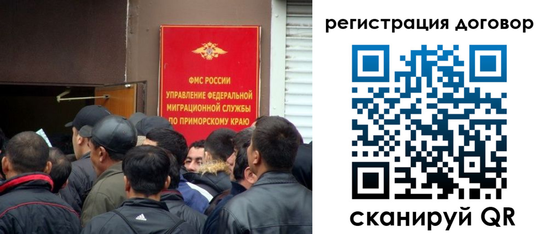 временная регистрация недорого в Можге